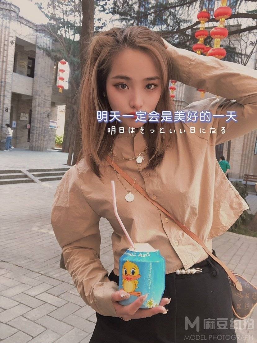 古风模特