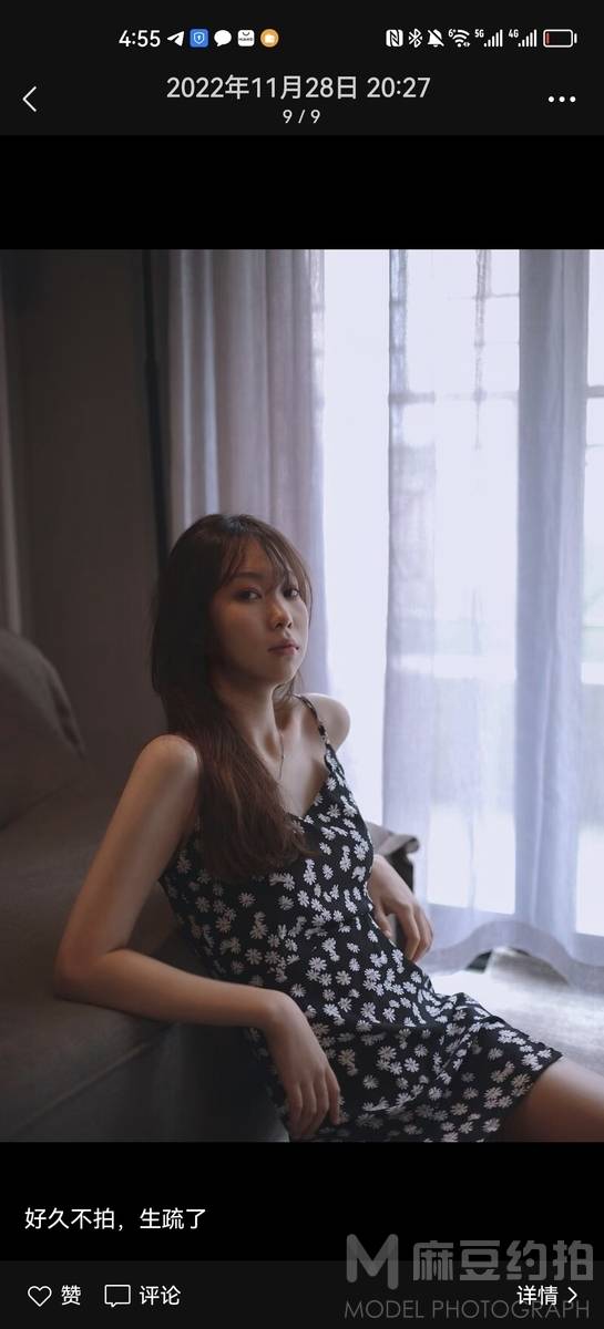 情绪模特