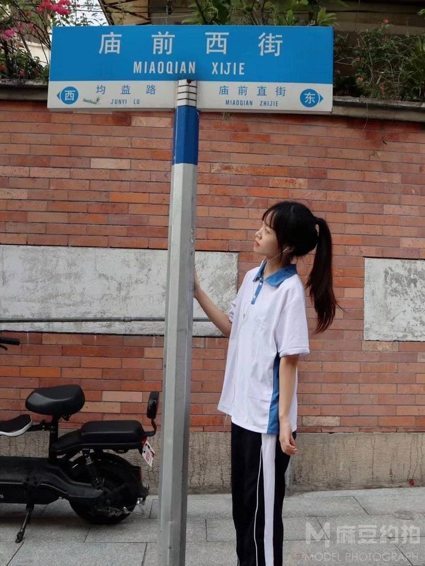 校园模特