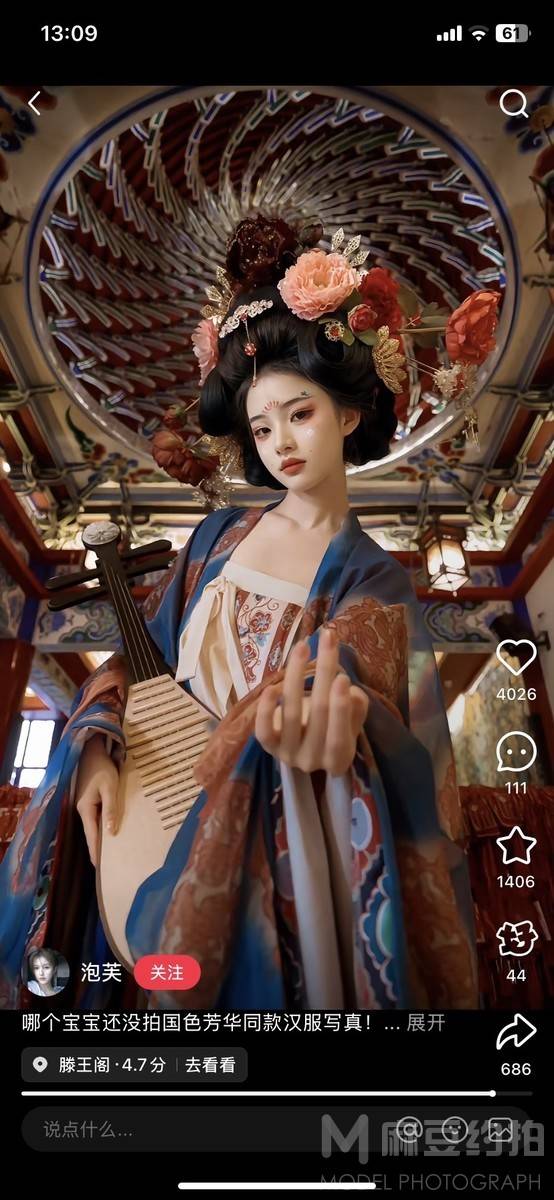 汉服模特