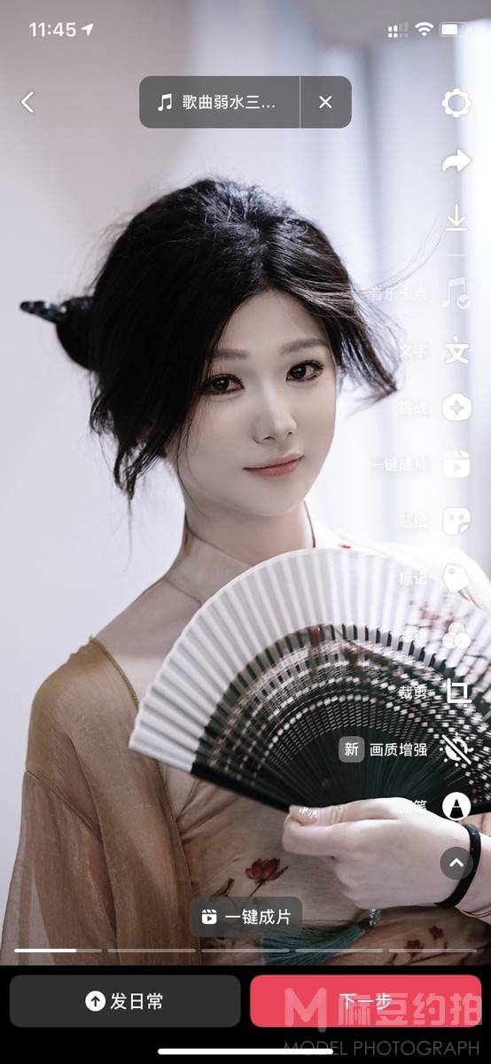 古风模特