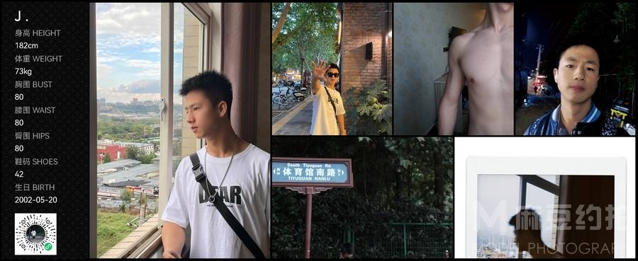 情绪模特