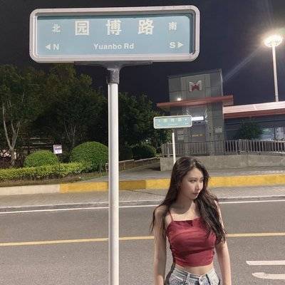 淘宝模特