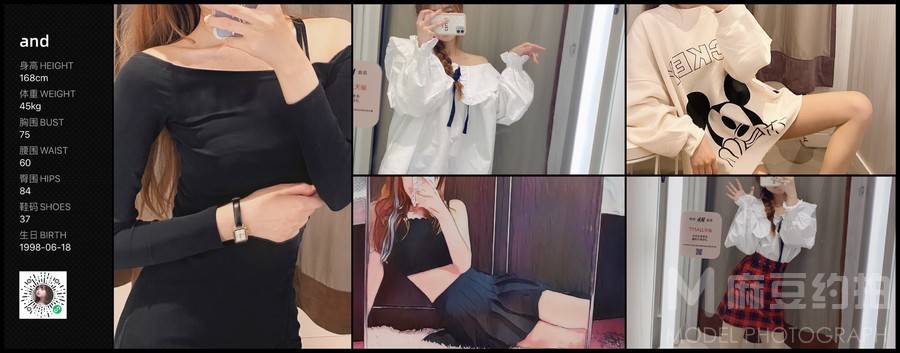 少女模特