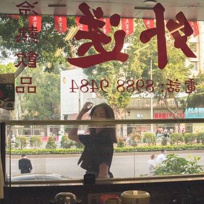 胶片模特