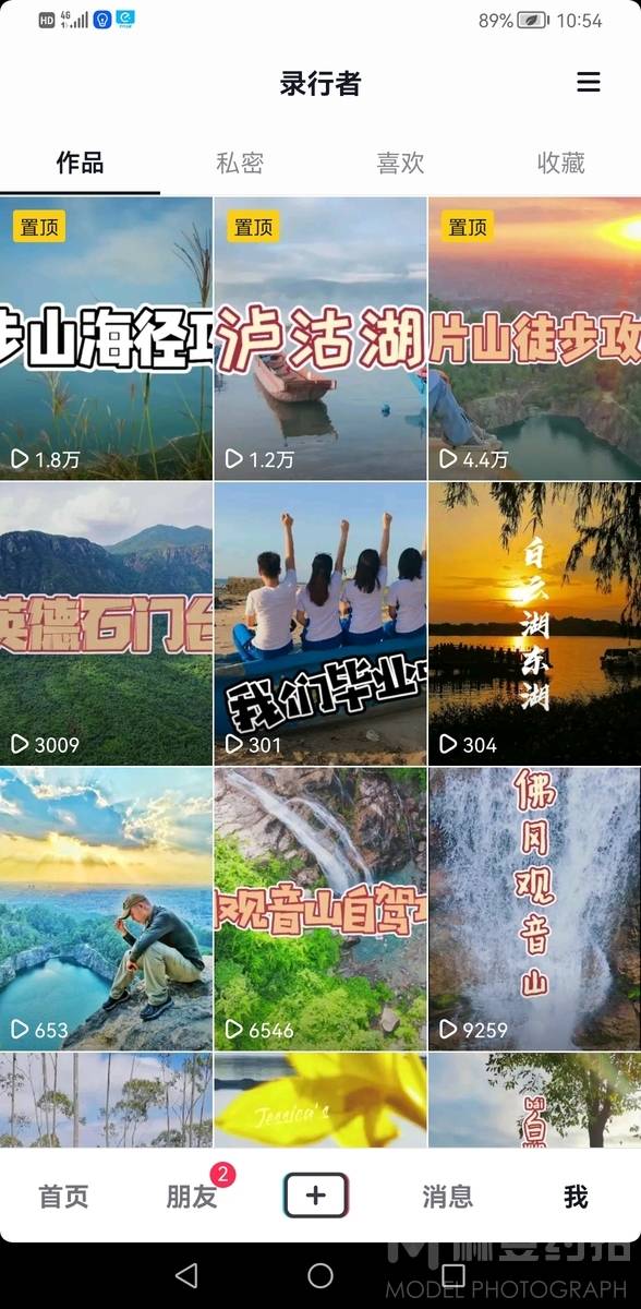 清新模特