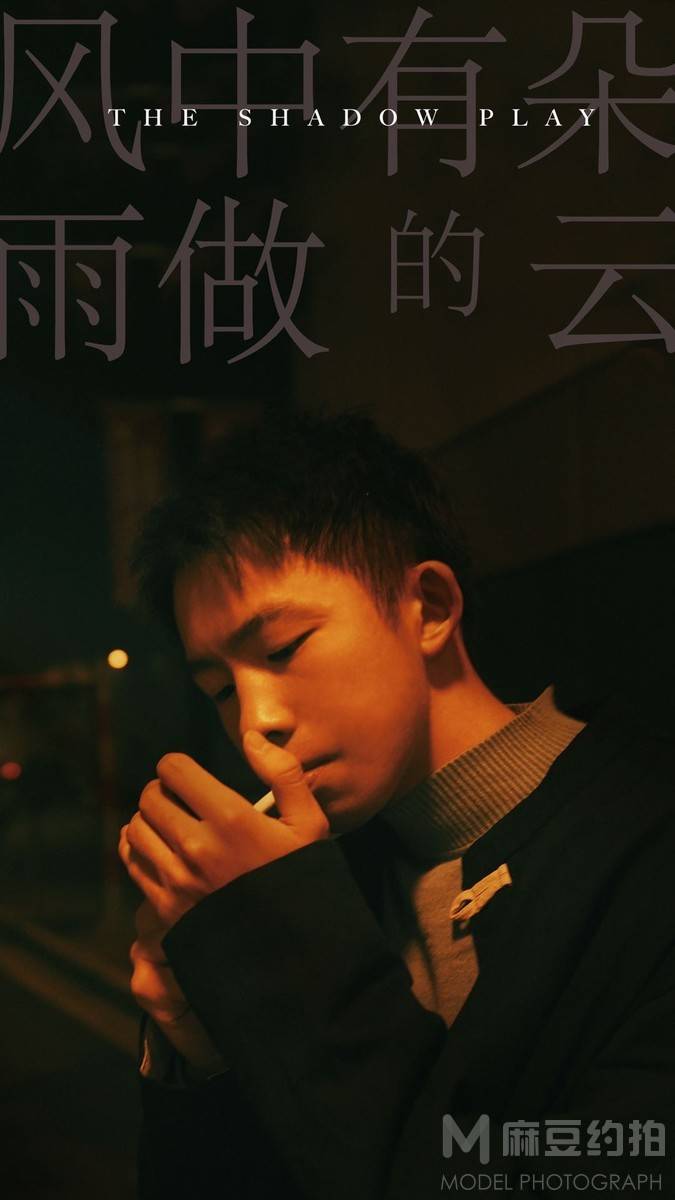 胶片模特