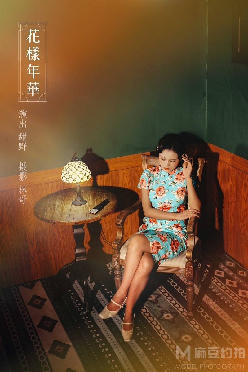 时尚模特