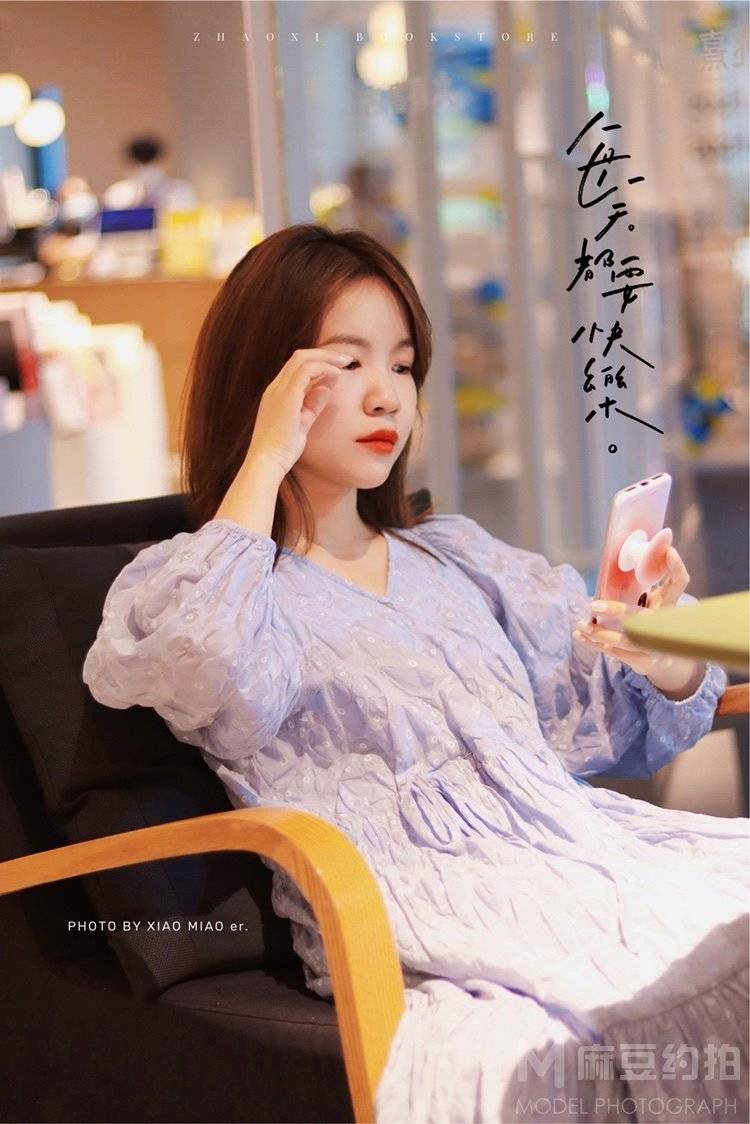 时尚模特