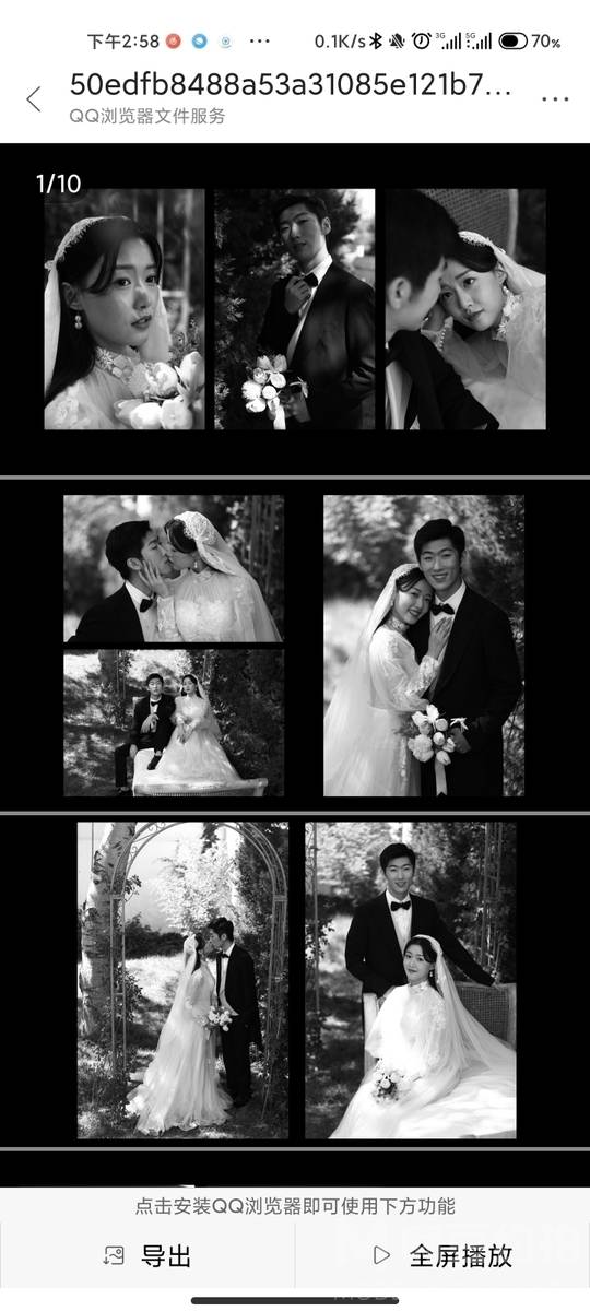 婚礼模特