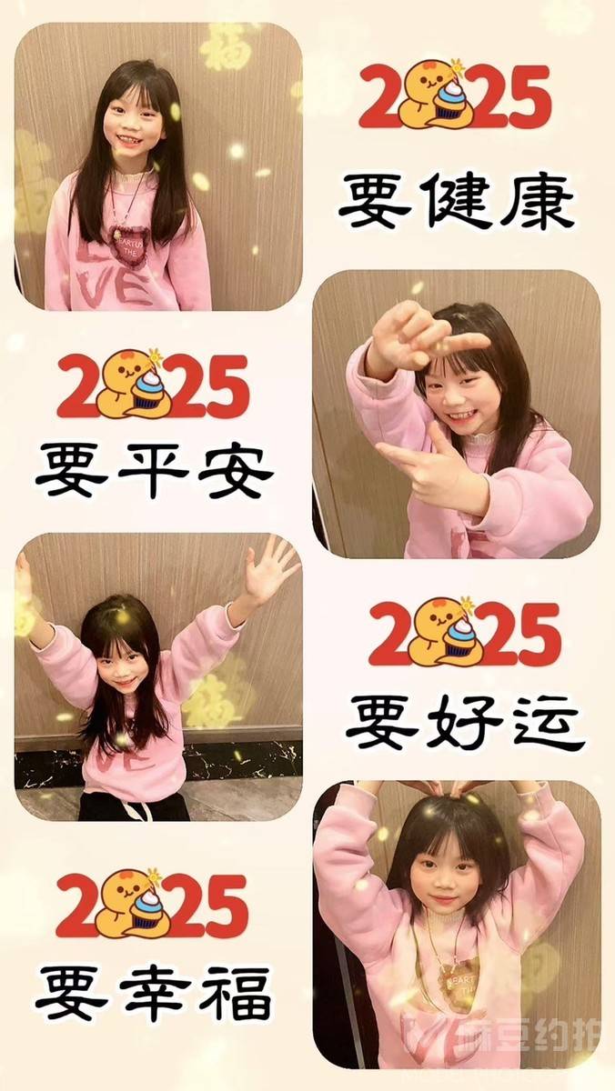 儿童摄影模特
