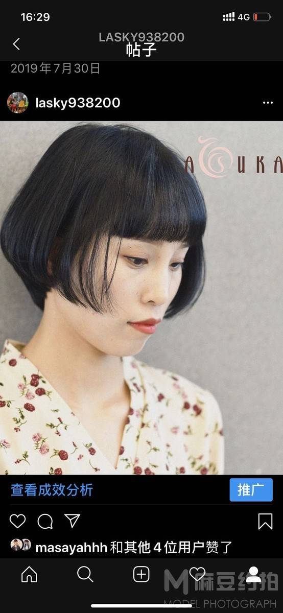 妆容模特