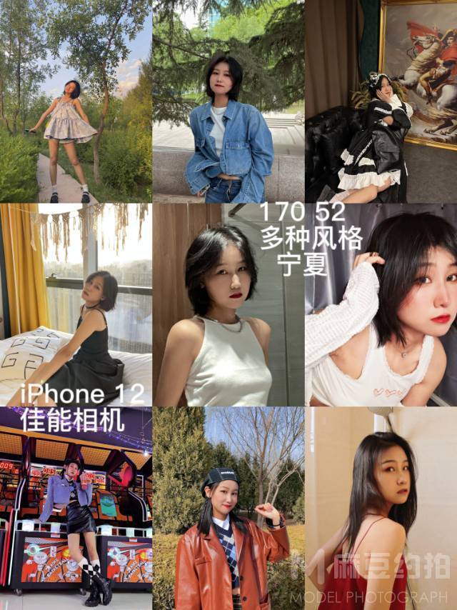 商务模特