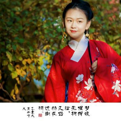 古风模特
