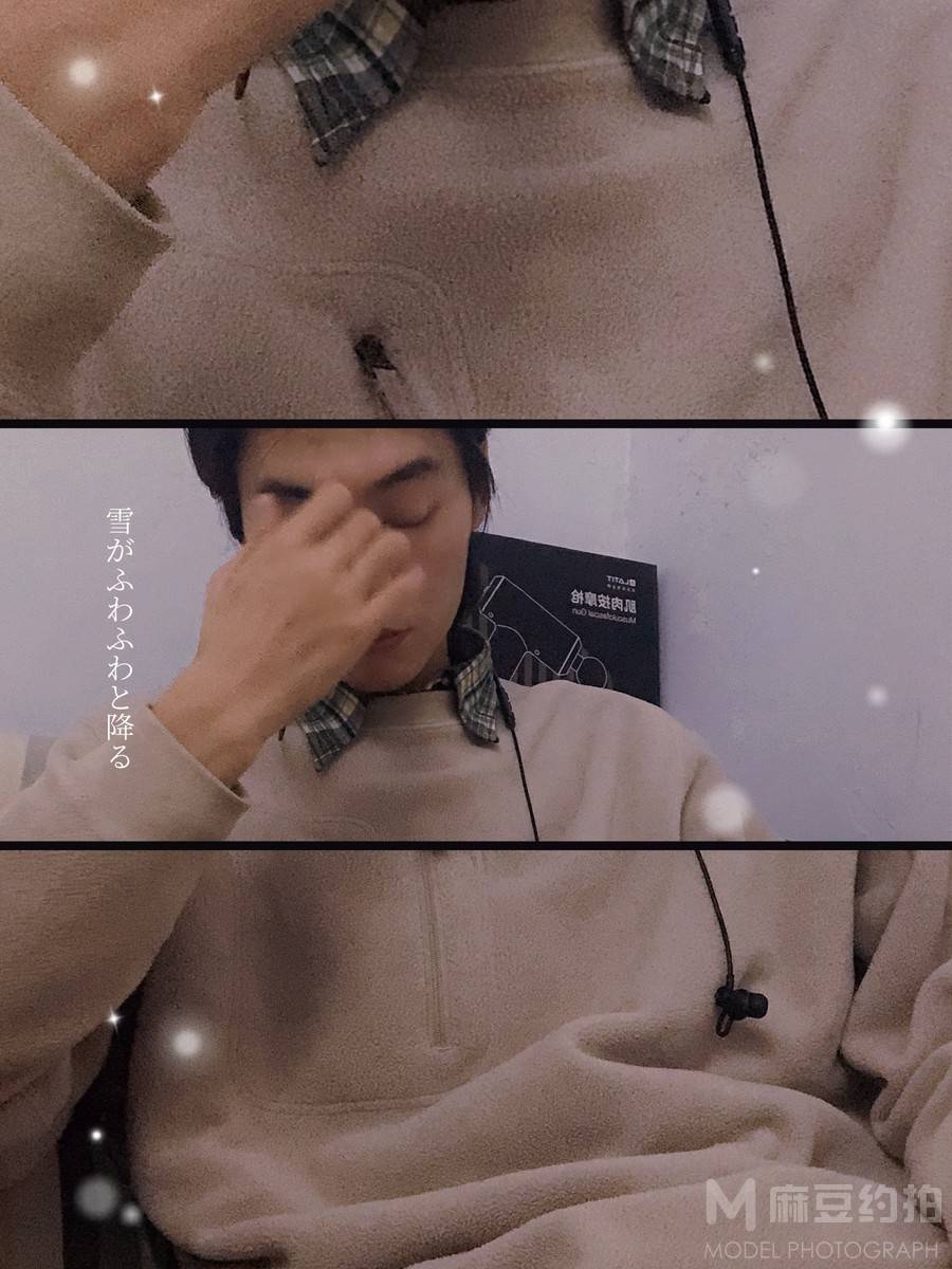 胶片模特