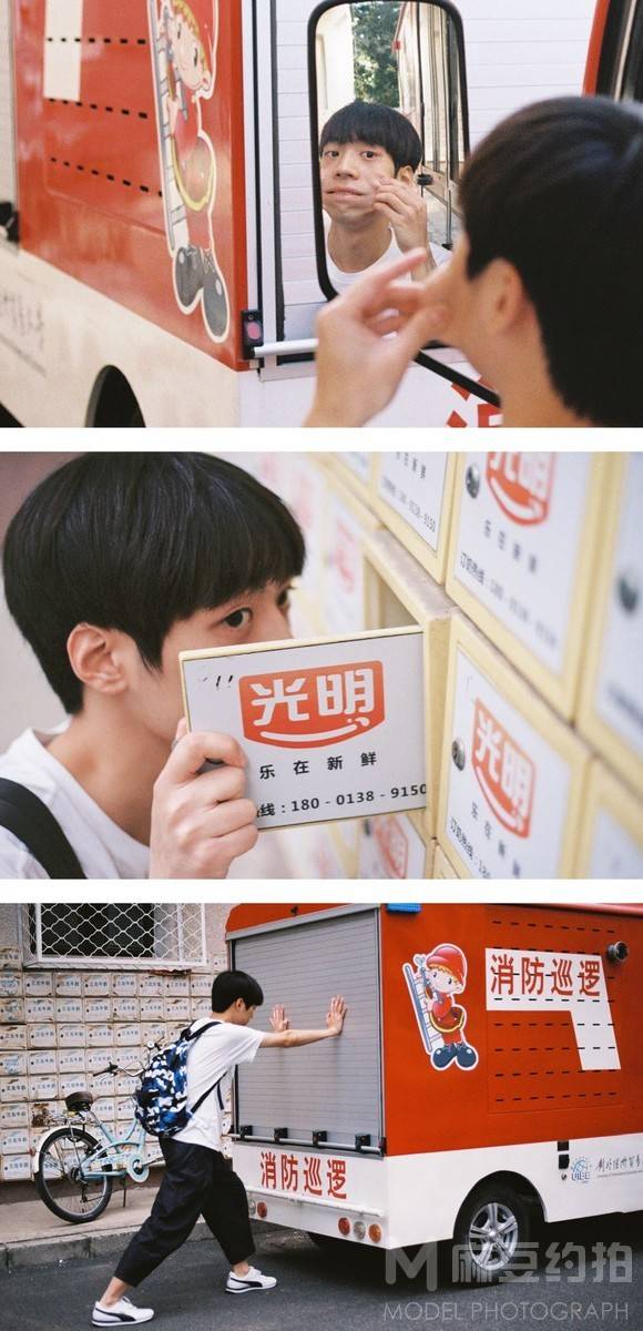 胶片模特