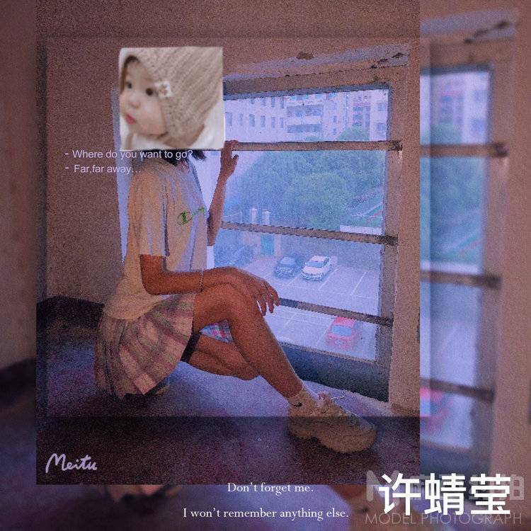 校园模特