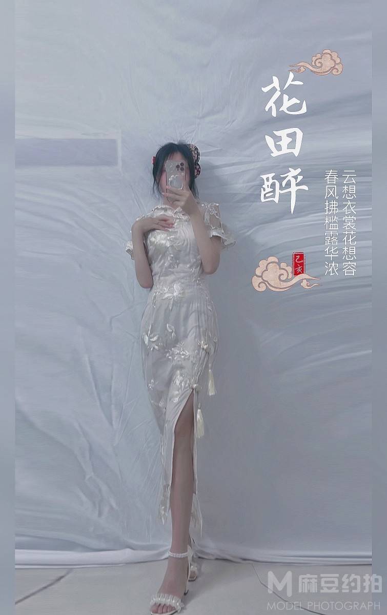 旗袍模特