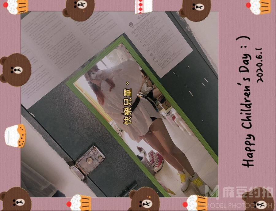 淘宝模特