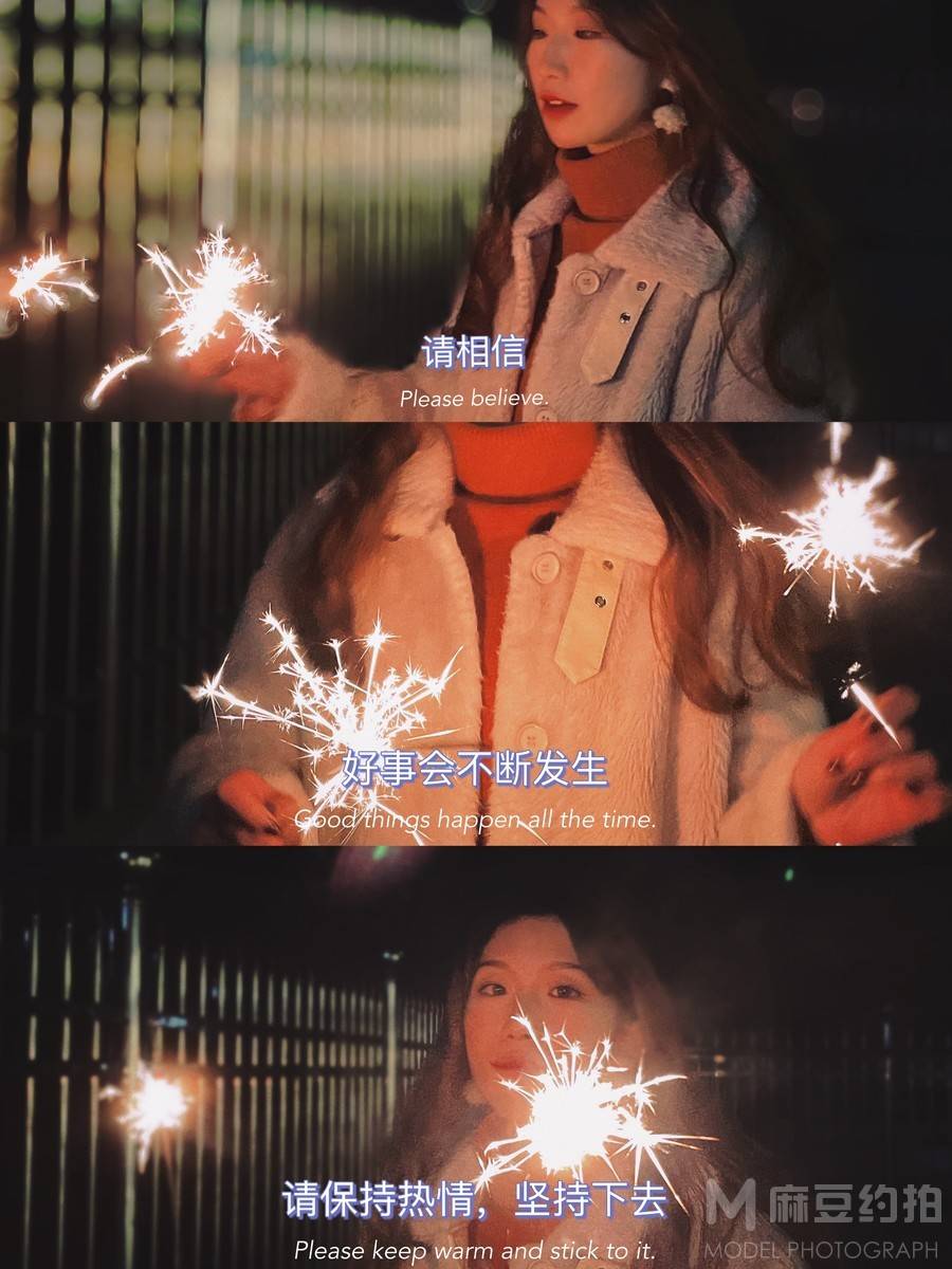 夜景模特