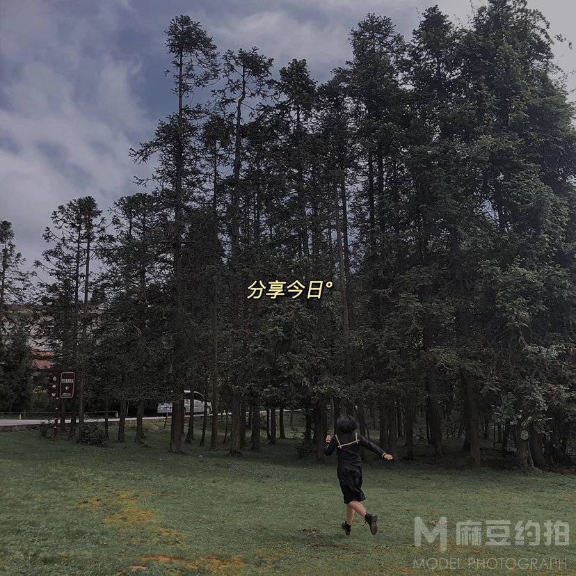 民国模特