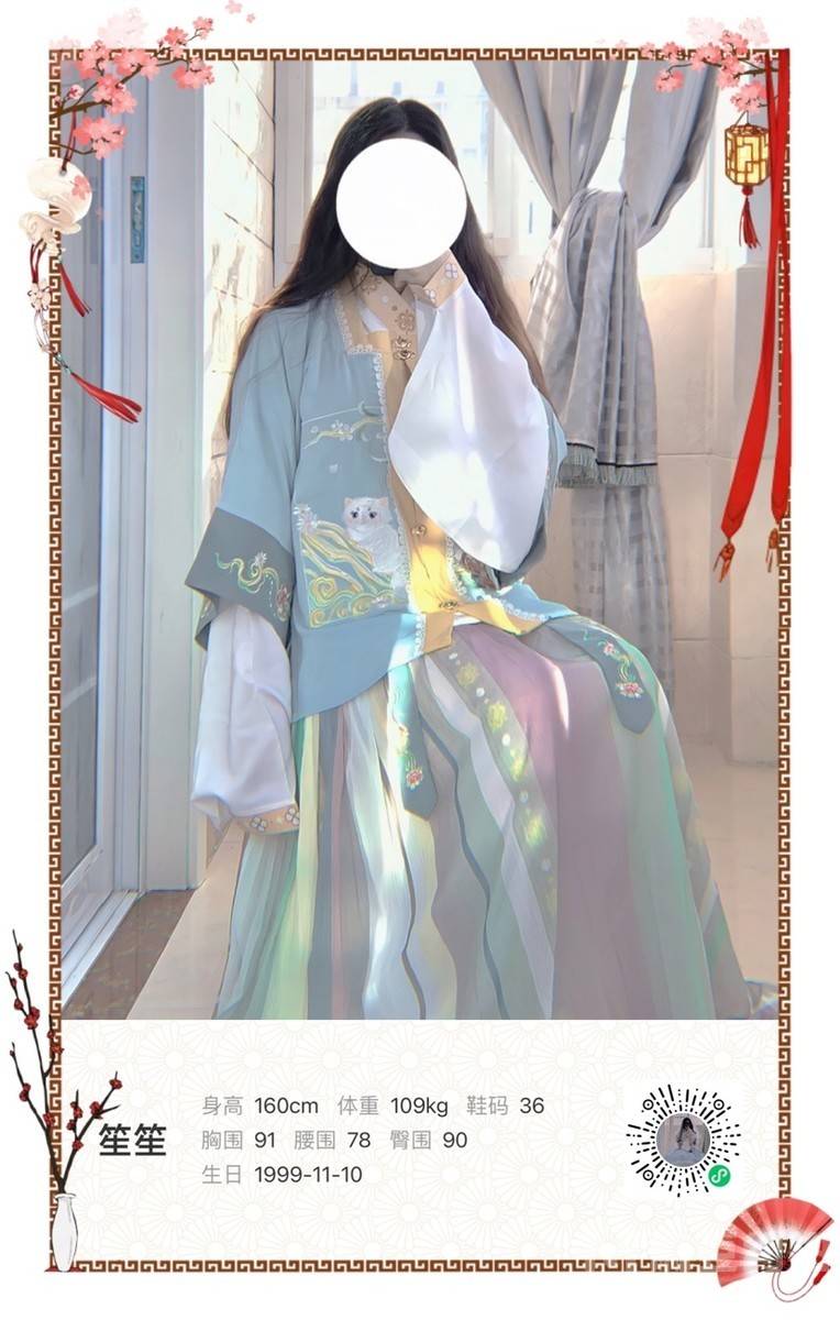 汉服模特