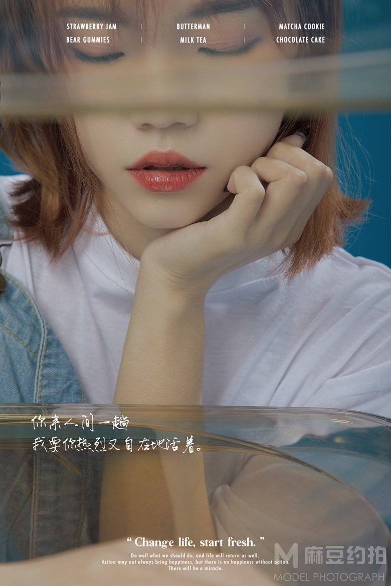 妆容模特