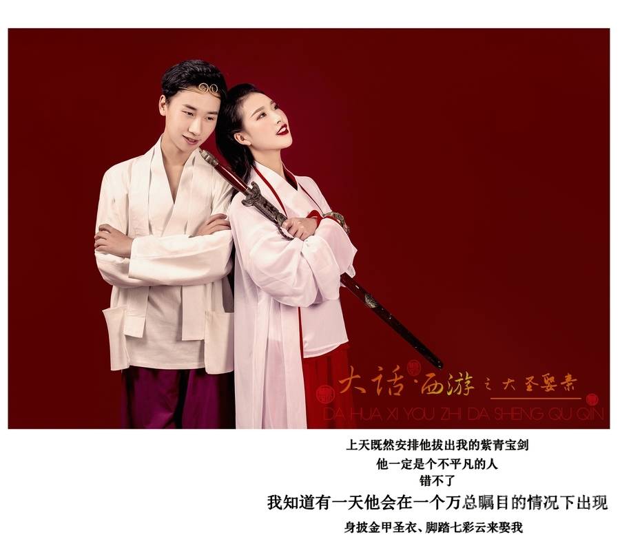 汉服模特