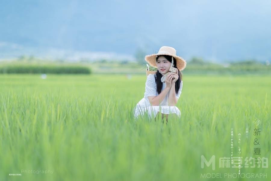 清新模特