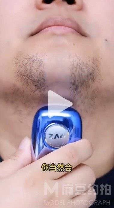 商务模特