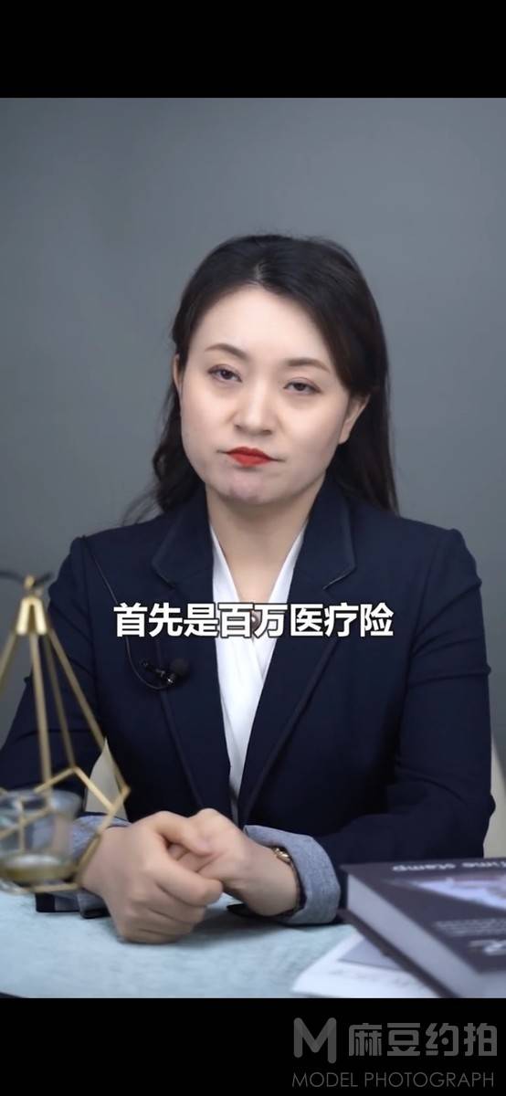 商务模特