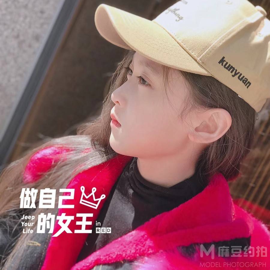 儿童摄影模特