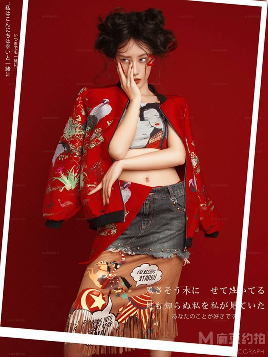 情绪模特