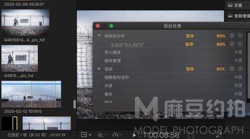 民国模特