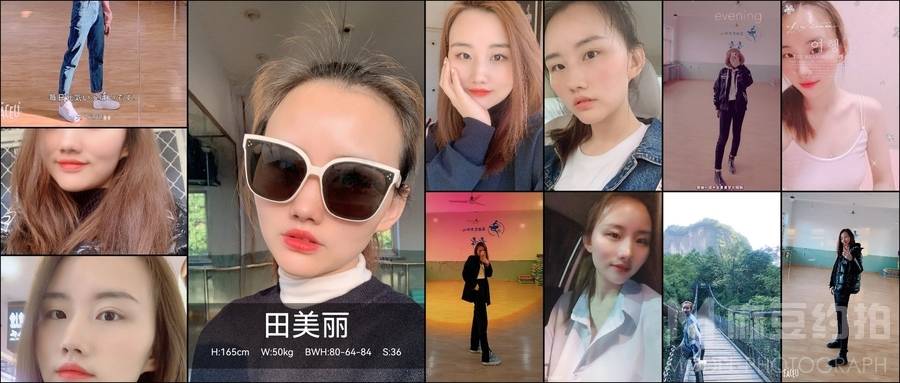 胶片模特
