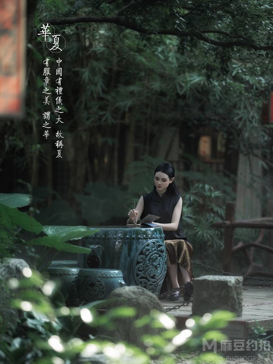 民国模特