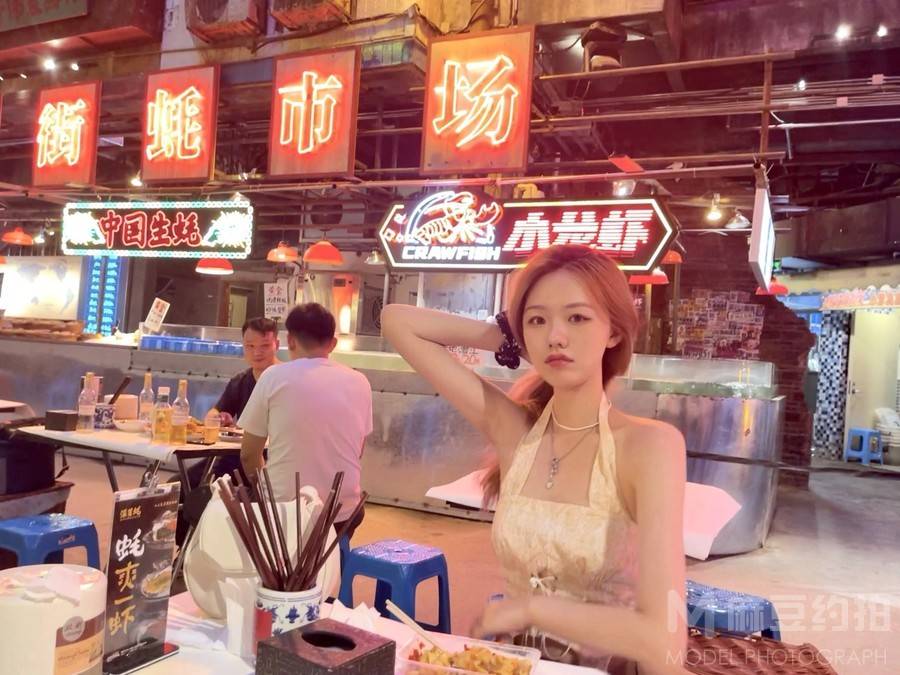 时尚模特