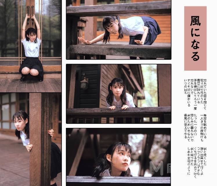 少女模特
