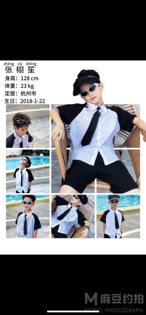 儿童摄影模特
