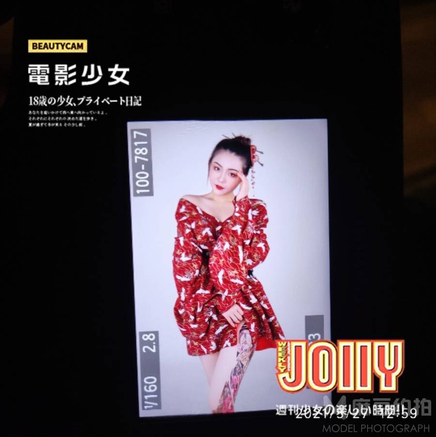 韩系模特