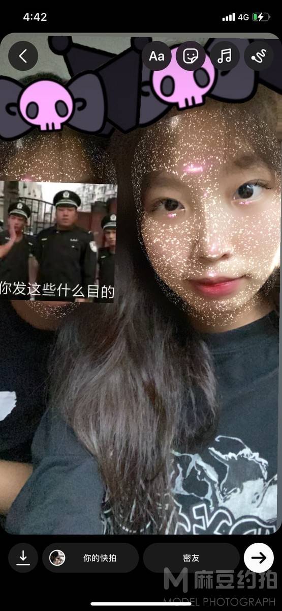 森系模特