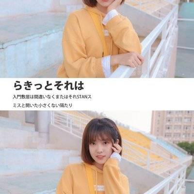 校园模特