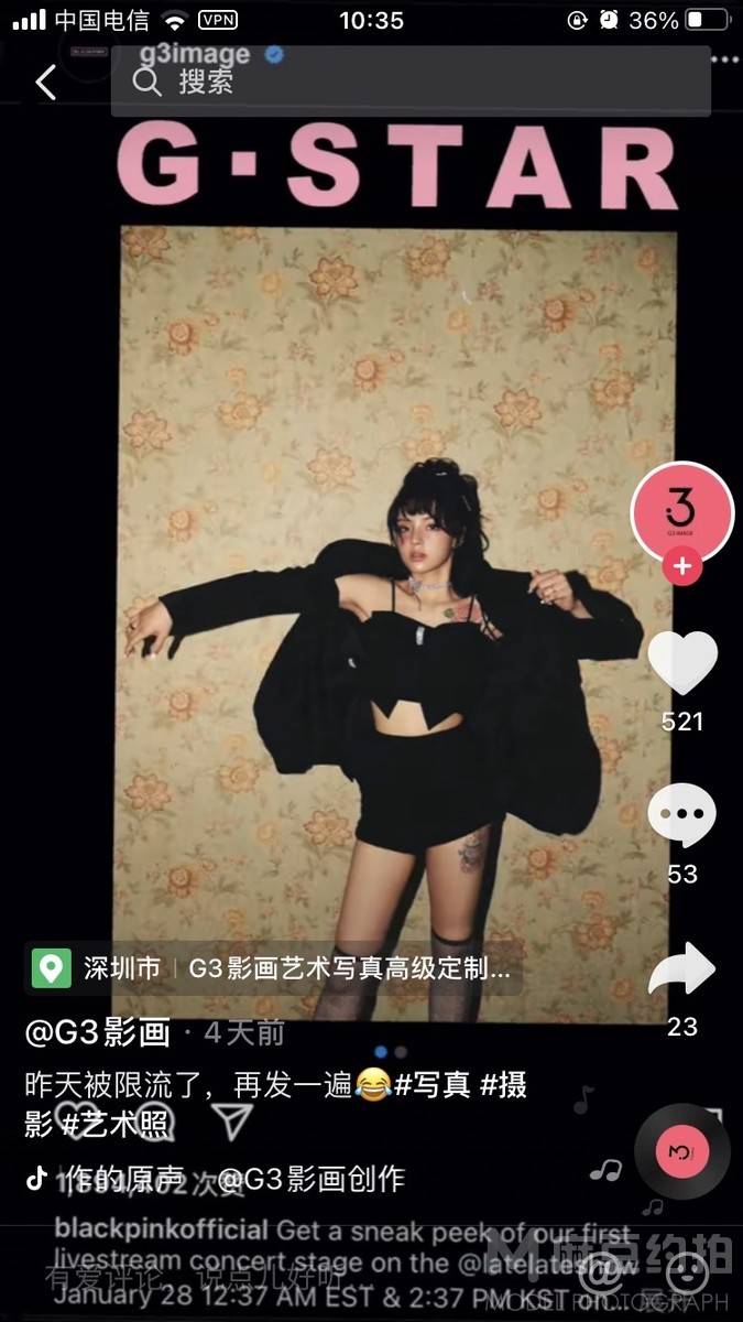 时尚模特