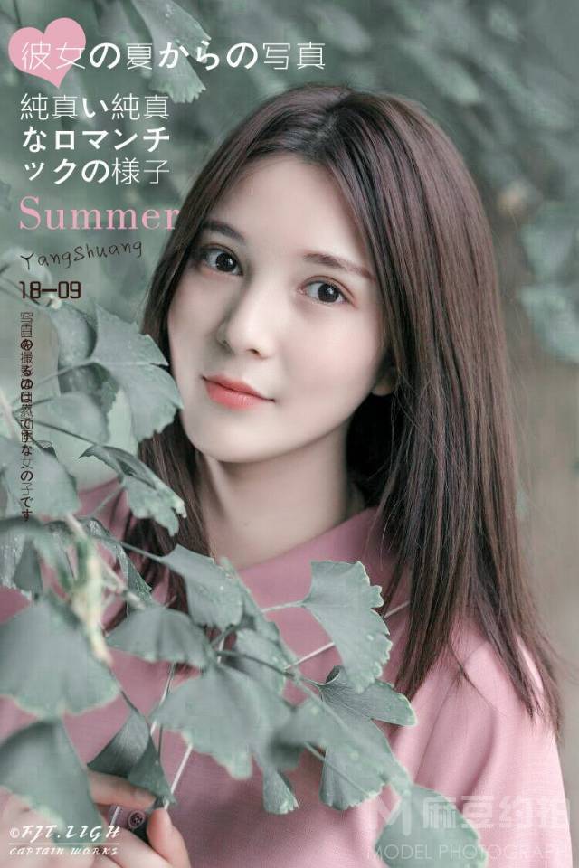少女模特