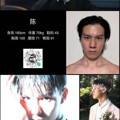 情侣模特