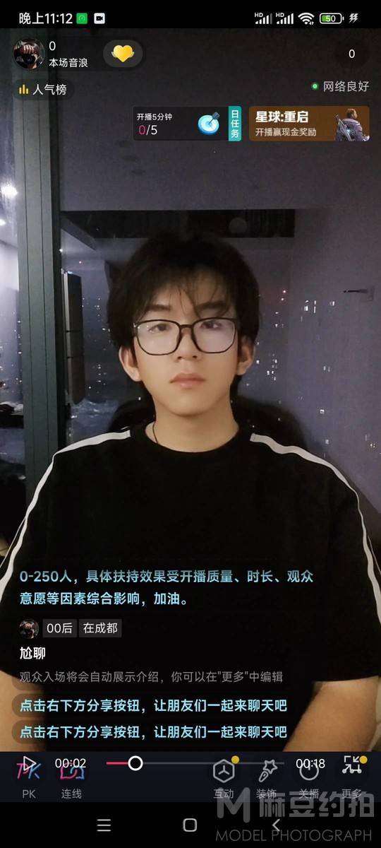 商务模特