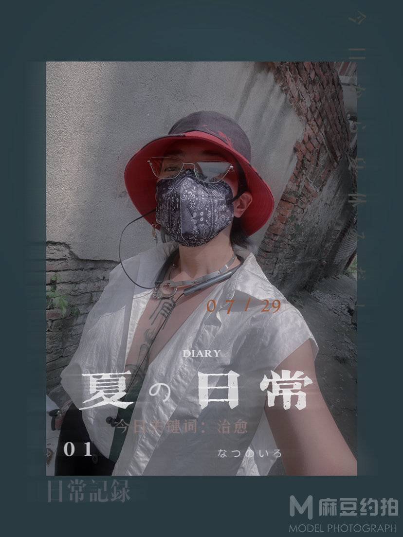 暗黑模特