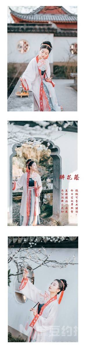 民国模特