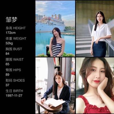 妆容模特