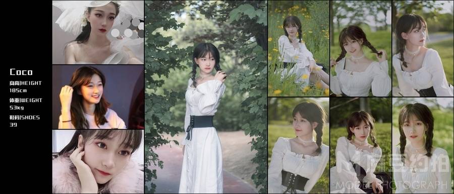 少女模特